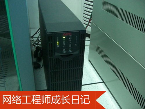 網絡工程師成長日記392 某上市水泥廠信息工程回憶錄——手機軟件設計篇