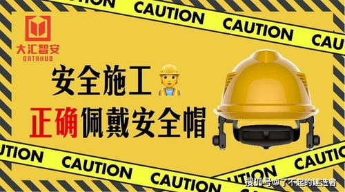 UWB智能安全帽 以軟件設(shè)計(jì)驅(qū)動(dòng)物聯(lián)網(wǎng)產(chǎn)品化，破解施工現(xiàn)場人員定位難題